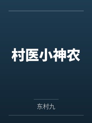 丁小虎最新工作变动详情封面