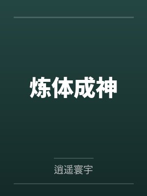 凌霄cmia封面