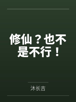 林鸢林父封面